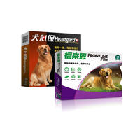 宠物驱虫药品1555 >10kg